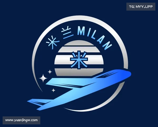 了解米兰milan